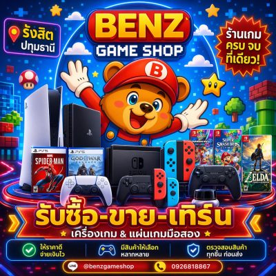 คอนโดใหม่