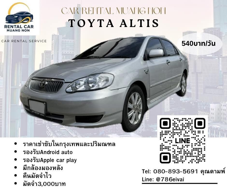 Toyota Altis (2003)